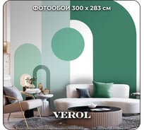 Премиум фотообои на стену флизелиновые Verol 3D Геометрия, 300x283 см, моющиеся обои на стену, декор для дома 144-ФФО-05797