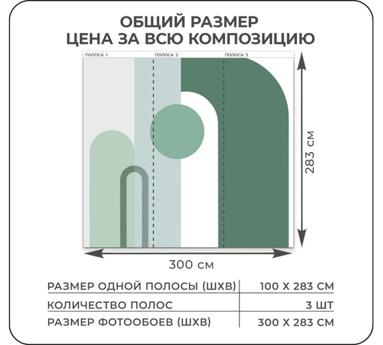 Премиум фотообои на стену флизелиновые Verol 3D Геометрия, 300x283 см, моющиеся обои на стену, декор для дома 144-ФФО-05797