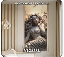 Премиум фотообои на стену флизелиновые Verol 3D Барельеф девушка, разноцветный, 200x95 см, моющиеся обои на стену, декор для дома 194-ФФО-05882