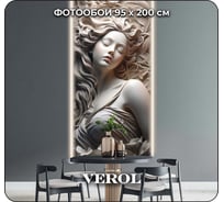 Премиум фотообои на стену флизелиновые Verol 3D Барельеф женщина, 200x95 см, моющиеся обои на стену, декор для дома 193-ФФО-05881