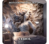 Премиум фотообои на стену флизелиновые Verol 3D Девушка барельеф, разноцветный 300x283 см, моющиеся обои на стену, декор для дома 188-ФФО-05878
