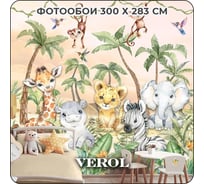 Премиум фотообои на стену флизелиновые Verol 3D Тропики, 300x283 см, детские моющиеся обои на стену, декор для дома 189-ФФО-05879