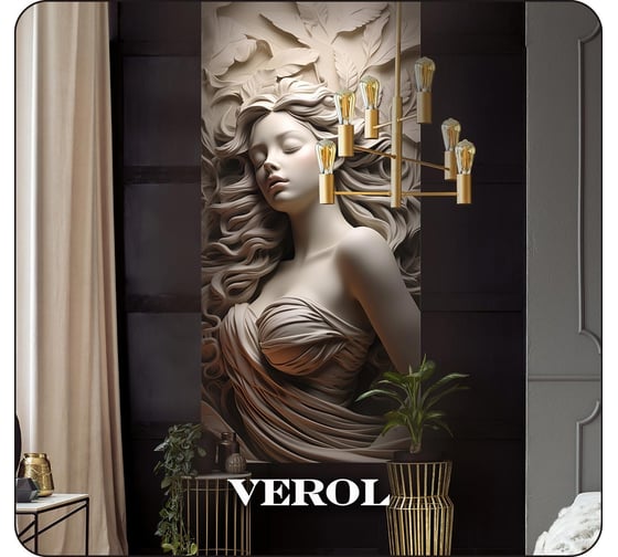 Премиум фотообои на стену флизелиновые Verol 3D Барельеф, 200x95 см, моющиеся обои на стену, декор для дома 195-ФФО-05883