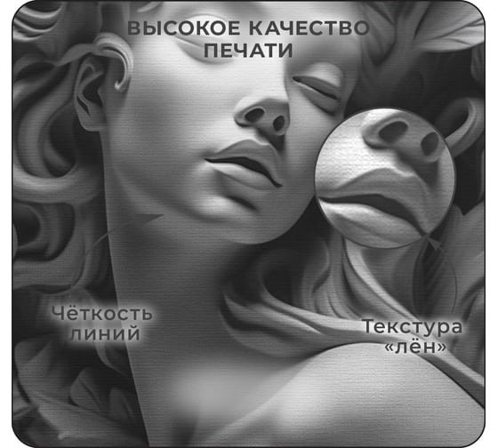 Премиум фотообои на стену флизелиновые Verol 3D Барельеф 200x95 см, 190-ФФО-05788