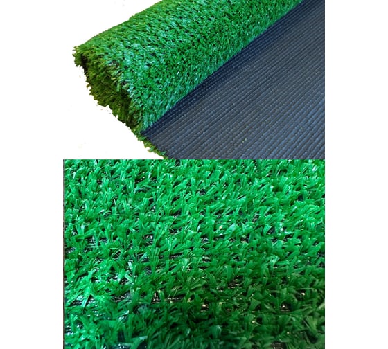 Искусственный газон Prettie grass 150 на 700 см (высота ворса 8 мм) искусственная трава в рулоне BH-081507