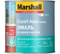 Водная эмаль MARSHALL EXPORT AQUA, п/матовый, белая 0,5 л 5235328