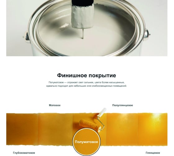 Водная эмаль MARSHALL EXPORT AQUA, полуматовый, белая, 0.8 л 5235329