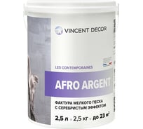 Фактура мелкого песка VINCENT DECOR AFRO ARGENT с серебристым эффектом 2,5л 404-162