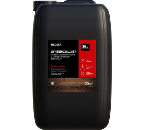 ОгнеБиоЗащитный состав для наружных и внутренних работ MEDERA 150 GRANAT I группа огнезащиты с антисептическими свойствам готовый к применению препарат, с контролем нанесения 20 кг 2016-20