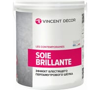 Декоративное перламутровое покрытие VINCENT DECOR SOIE BRILLIANTE с эффектом шелка 2,5л 103-078