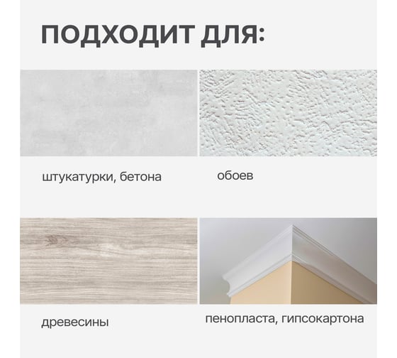 Водно-дисперсионная краска СПУТНИК БЕЛОСНЕЖНАЯ интерьерная, 25кг, ведро 02219911453