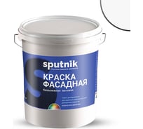 Водно-дисперсионная краска СПУТНИК БЕЛОСНЕЖНАЯ фасадная, 25кг, ведро 022486
