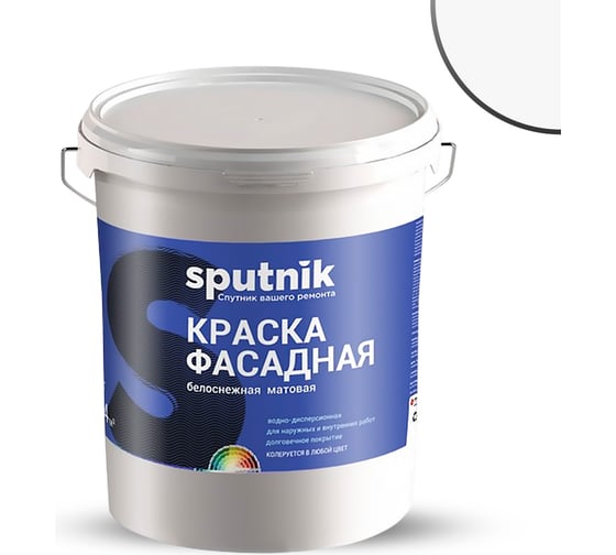 Водно-дисперсионная краска СПУТНИК БЕЛОСНЕЖНАЯ фасадная, 25кг, ведро 022486