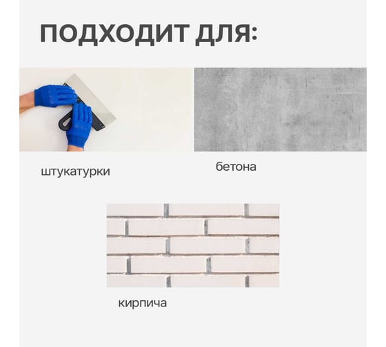 Водно-дисперсионная краска СПУТНИК БЕЛОСНЕЖНАЯ фасадная, 25кг, ведро 022486