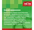 Эмаль Михалыч ПФ-115 шоколадная, 0.8 кг 1-029071 5