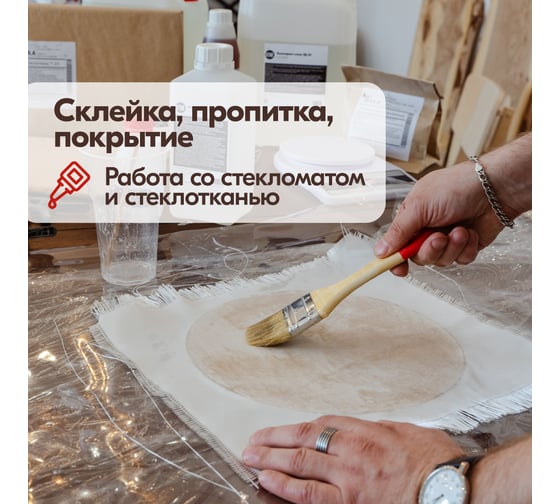 Эпоксидная смола РУ-СМОЛА ЭД-20 1 кг, в комплекте с отвердителем ТЭТА ED-20-TETA1