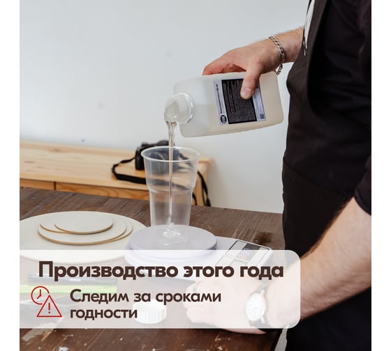 Эпоксидная смола РУ-СМОЛА ЭД-20 1 кг, в комплекте с отвердителем ТЭТА ED-20-TETA1