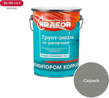 Грунт-эмаль по ржавчине KRAFOR серая 5,5 кг 4 26694