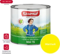 Краска Престиж МА-15 желтая 1,9 кг 6 Казачка 21564