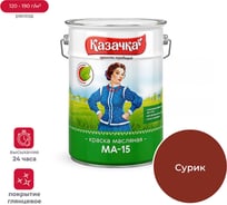 Краска Престиж МА-15 сурик 6 кг 2 Казачка 21813