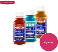 Универсальный колер KRAFOR №10 фуксия 450 мл 47884