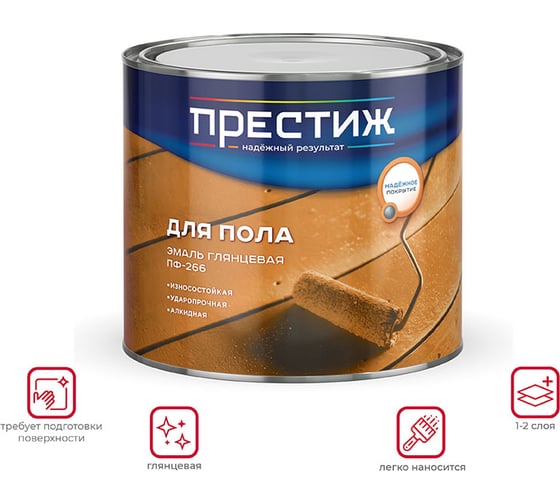 Эмаль Престиж ПФ-266 светлый орех 1,9 кг 6 22015