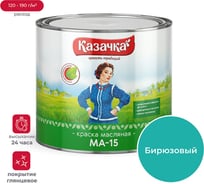 Краска Престиж МА-15 бирюзовая 1,9 кг 6 Казачка 21560