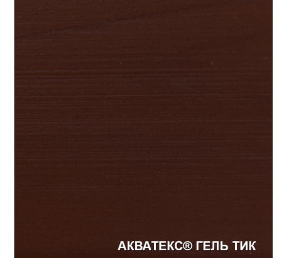 Гель для древесины Акватекс тик 0,75 л 6 43782