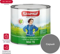 Краска Престиж МА-15 серая 1,9 кг 6 Казачка 21568