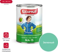 Краска Престиж МА-15 зеленая 0,9 кг 14 Казачка 21557