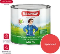 Краска Престиж МА-15 красная 1,9 кг 6 Казачка 21566