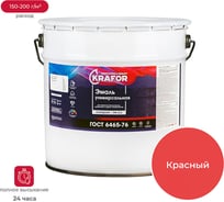 Эмаль KRAFOR ПФ-115 красная 20 кг 1 26046