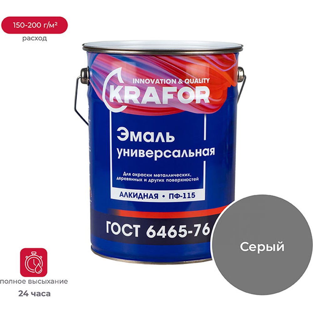 Эмаль KRAFOR ПФ-115 серая 6 кг 4 26063 - выгодная цена, отзывы ...