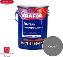 Эмаль KRAFOR ПФ-115 серая 6 кг 4 26063