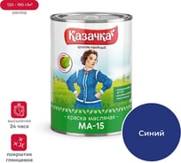 Краска Престиж МА-15 синяя 0,9 кг 14 Казачка 21569