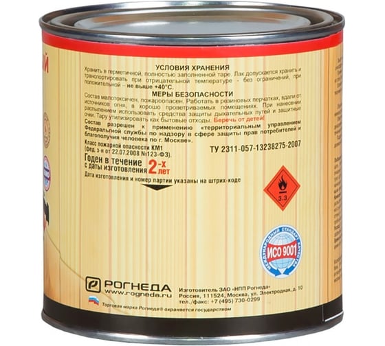 Огнебиозащитный лак для дерева PIREX DECOR полуматовый 0,8 кг 6 37751