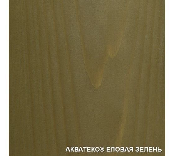 Акватекс Рогнеда еловая зелень 0,8 л 6 10455