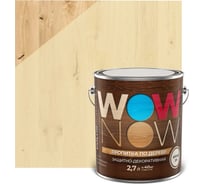 Покрытие защитно-декоративное по дереву BRITE WOW NOW беленый дуб, ведро 2,7 214553