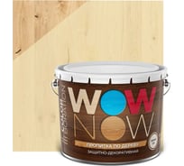 Покрытие защитно-декоративное по дереву BRITE WOW NOW беленый дуб, ведро 9 214554