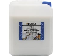 Универсальная грунтовка ГАММА 5 л 1/96 48251