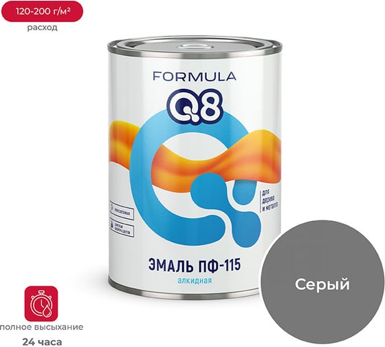 Эмаль Престиж ПФ-115 серая 0,9 кг 14 FORMULA Q8 48052 1
