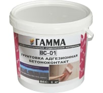 Адгезионная грунтовка ГАММА бетон-контакт 6 кг 1/60 203602