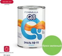 Эмаль Престиж ПФ-115 ярко-зеленая 0,9 кг 14 FORMULA Q8 48046