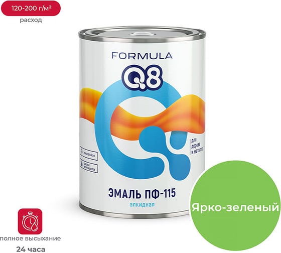 Эмаль Престиж ПФ-115 ярко-зеленая 0,9 кг 14 FORMULA Q8 48046