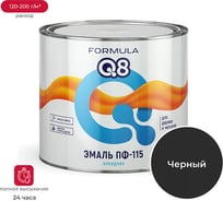 Эмаль Престиж ПФ-115 черная 1,9 кг 6 FORMULA Q8 48070