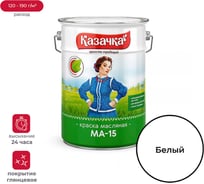 Краска Престиж МА-15 белая 6 кг 2 Казачка 21805