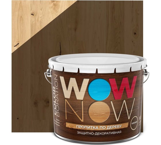 Покрытие защитно-декоративное по дереву BRITE WOW NOW палисандр, ведро 9 214566