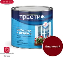 Эмаль Престиж ПФ-115 вишневая 1,9 кг 6 21453