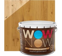 Покрытие защитно-декоративное по дереву BRITE WOW NOW тик, ведро 9 214563