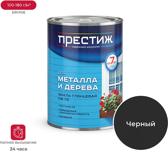 Эмаль Престиж ПФ-115 черная 0,9 кг 14 21487